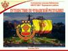 По родной Чувашии