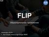 FLIP Beta Version