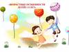 Возрастные особенности детей 1-3 лет