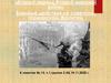 Второй период Второй мировой войны. Военные действия на советско-германском фронте
