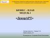 Бизнес–план. Модуль 1. ДекорАРТ