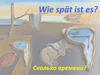 Wie spät ist es?