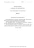 Проверочная работа по предмету «Окружающий мир». 5 класс