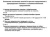 Знаки препинания в простом и сложном предложении