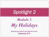 Spotlight 2. Module 5. My Holidays