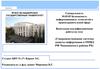 Совершенствование системы защиты информации в ОМВД РФ Чишминского района РБ