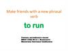 Make friends with a new phrasal. Verb to run