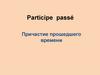 Participe passé