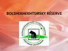 Bolshekhekhtsirsky réserve