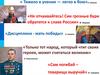 Высказывание. Логические операции