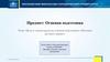 Цели и задачи раздела огневой подготовки «Метание ручных гранат»