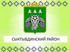 Сыктывдинский район