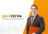 Fintegra - Регистрация инвестиционной платформы