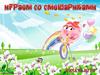 Играем со Смешариками