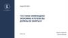 Что такое олимпиадная экономика и почему вы должны ей заняться
