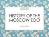 History of the Moscow zoo