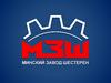 Минский завод шестерен