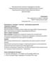 Положение о конкурсе елочных новогодних украшений «Карнавал игрушек»