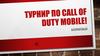 Турнир по Call of duty mobile