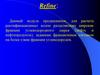 Расчет ректификационных колон разделяющих широкие фракции углеводородного сырья