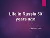Life in Russia 50 years ago