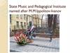 State Music and Pedagogical Institute