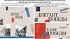 Инструкция по организации регистрации участников на сайте Диктантпобеды.рф