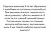 Клинические случаи в практике врача стоматолога