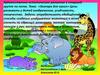 Художественно-эстетическое развитие в старшей группе группе по лепке. Тема: «Зоопарк для кукол»