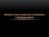 Монумент воину-победителю на набережной в Кировском районе