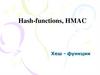 Hash-functions, HMAC