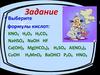 Кислоты
