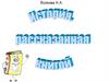 Волкова Н.А. История, рассказанная книгой