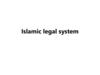 Islamic legal system