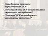 Версальско-Вашингтонская система. Урок №24