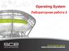 Operating System. Лабораторная работа 2