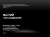 1013559_prezentaciya-microsoft-powerpoint-—-kopiya (1)