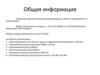 Аренда, продажа объекта недвижимости от собственника, г. Санкт-Петербург, ул. Салова 46