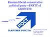Russian liberal-conservative political party «PARTY of GROWTH» order!