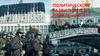 Политическое развитие РФ в начале 1990-х гг