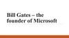 Bill Gates – the founder of Microsoft