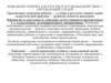 Поведение ребенка как результат его взаимодействия  с окружающей средой