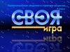 Первоначальные сведения о строении вещества. Своя игра