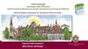 Стратегічний напрям С. Доступна громада