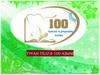 «100 шагов к родному слову». Роман Тансулпан Гариповой “Бөйрәкәй”