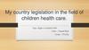 My country legislation in the field of children health care