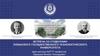 Встреча со студентами Кубанского Государственного Технологического университета