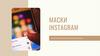 Маски Instagram