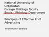 National University of Uzbekistan Foreign Philology faculty English Philology Department. Principles of Effective Print