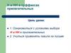 Н и НН в суффиксах прилагательных